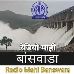 Akashvani Banswara Live