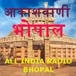 Akashvani Bhopal Live