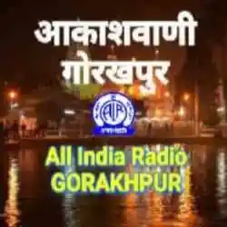 Akashvani Gorakhpur Live