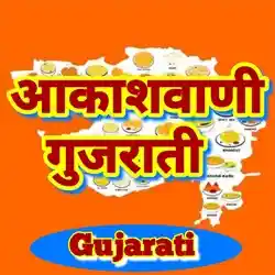 Akashvani Gujarati Live