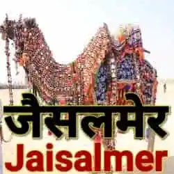 Akashvani Jaisalmer Live