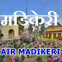 Akashvani Madikeri Live