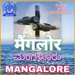 Akashvani Mangalore Live
