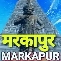 Akashvani Markapur Live