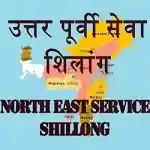 Akashvani North East Livestream Live