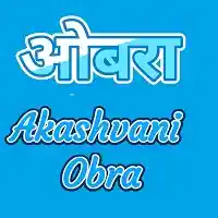 Akashvani Obra Live