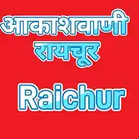 Akashvani Raichur Live