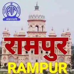 Akashvani Rampur Live