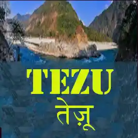 Akashvani Tezu Live