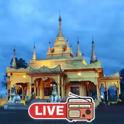 Arunachal Pradesh Radio FM Stations