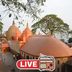 Assam Radio FM Stations