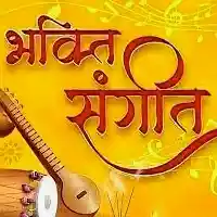 Bhakti Sangeet Radio Live