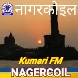 FM Nagercoil Kumari Live