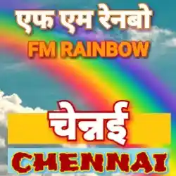 FM Rainbow Chennai Live