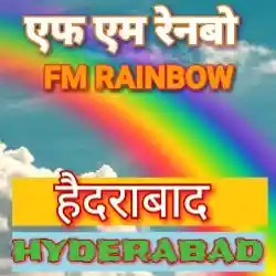 FM Rainbow Hyderabad Live