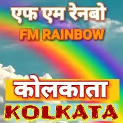 FM Rainbow Kolkata Live