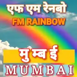 FM Rainbow Mumbai Live