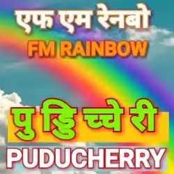 FM Rainbow Puducherry Live