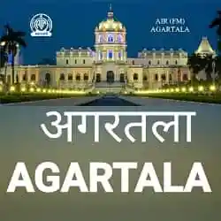 FM Ujjayanta Agartala Live