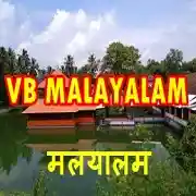 Vividh Bharati Malayalam Live