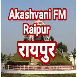 Vividh Bharati Raipur Live