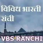 Vividh Bharati Ranchi Live